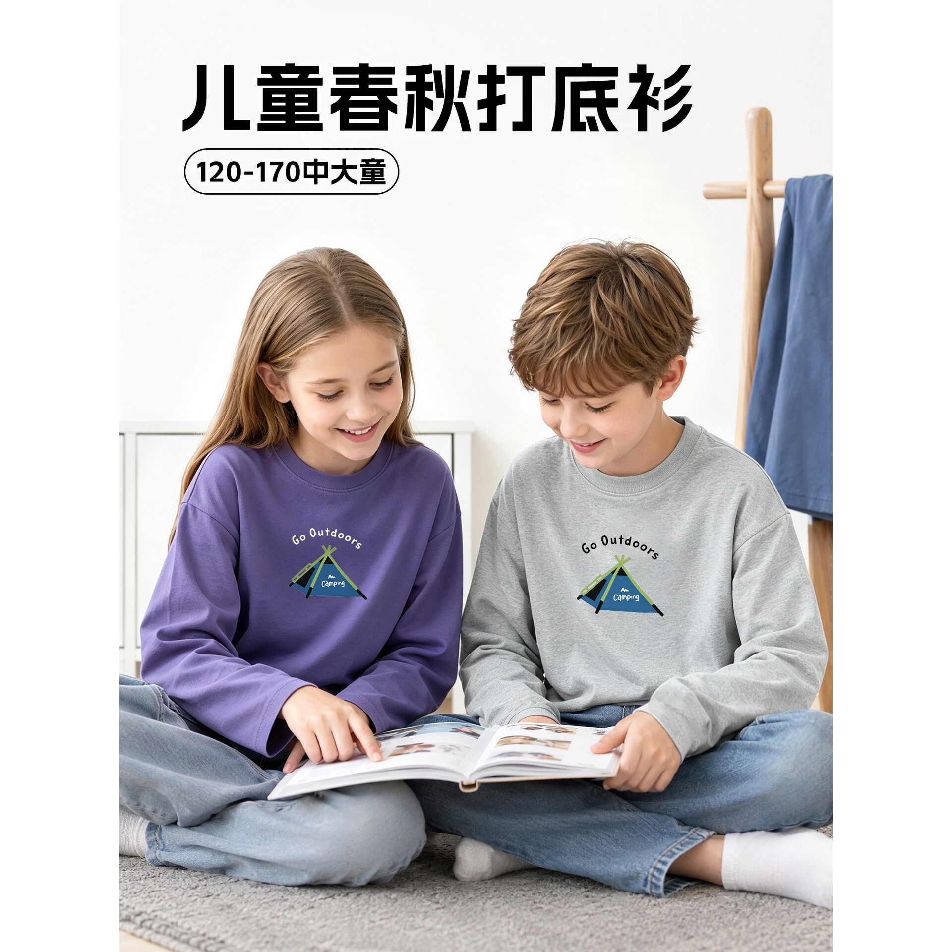 秋季韩版新款儿童运动长袖 中大童宽松露营印花上衣男女童长袖T恤