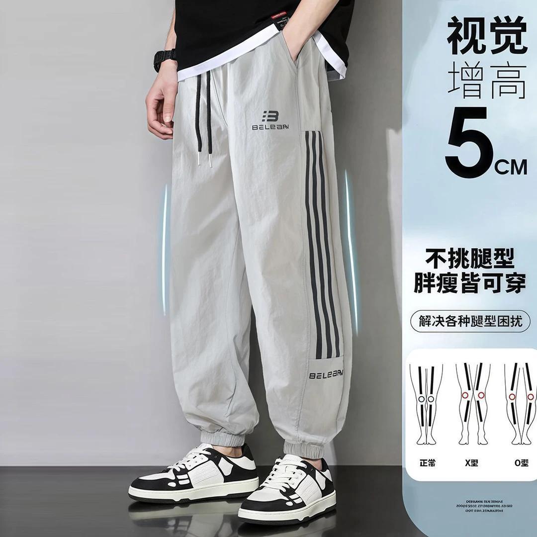 中大童潮范速干裤男童夏季超薄防蚊裤童裤韩版休闲裤