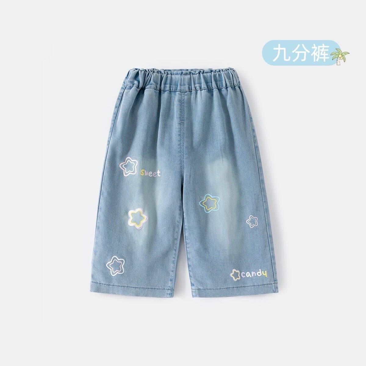 女童牛仔裤夏季2026新款洋气儿童薄款冰丝裤子夏季宝宝直筒九分裤