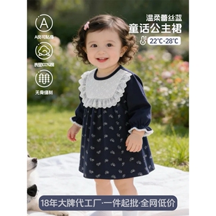 春夏女童蕾丝领碎花裙a类宝宝洋气公主裙简约儿童长袖外出连衣裙