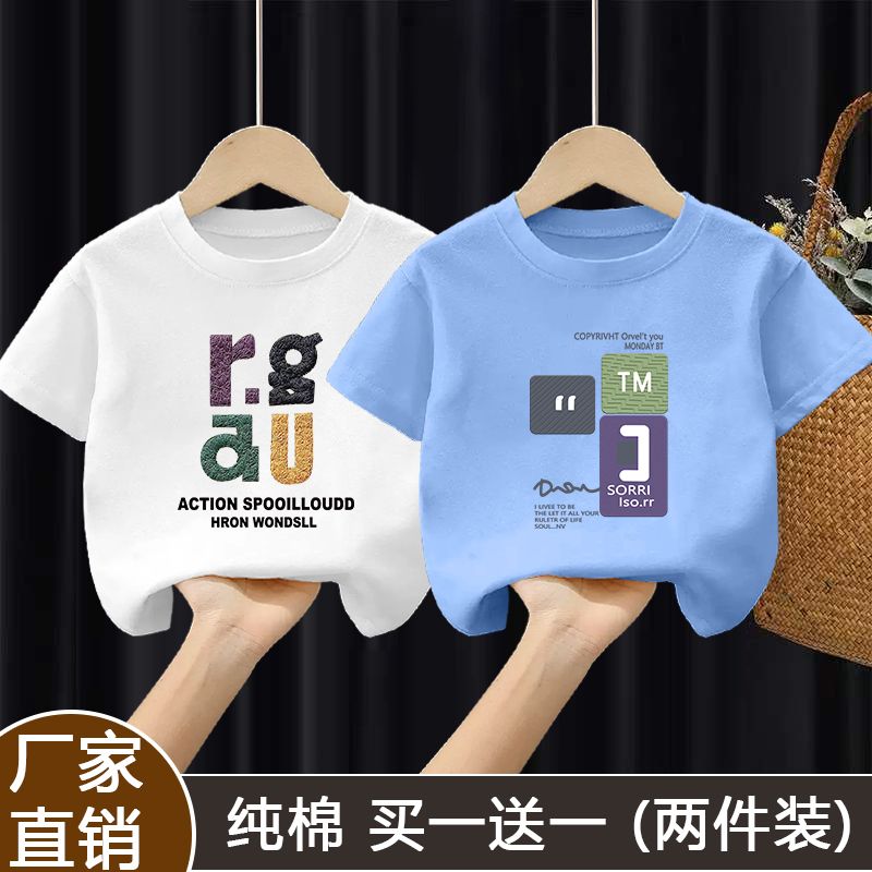 男童短袖T恤上衣儿童短袖夏季新款100%棉男童短袖T恤卡通上衣韩版