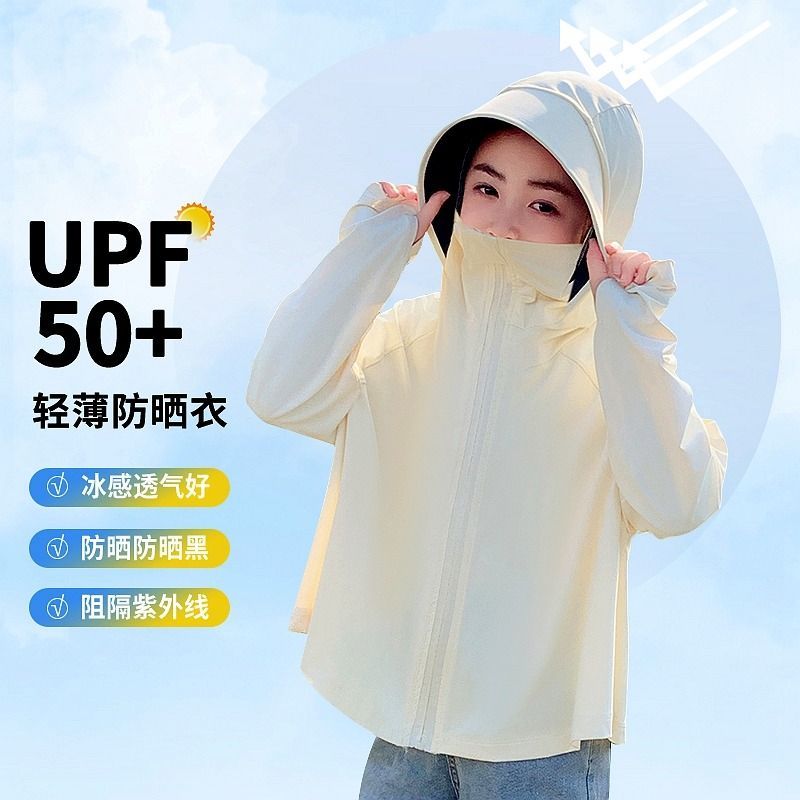 夏季儿童防晒衣女童防晒服宝宝冰丝透气凉感皮肤衣