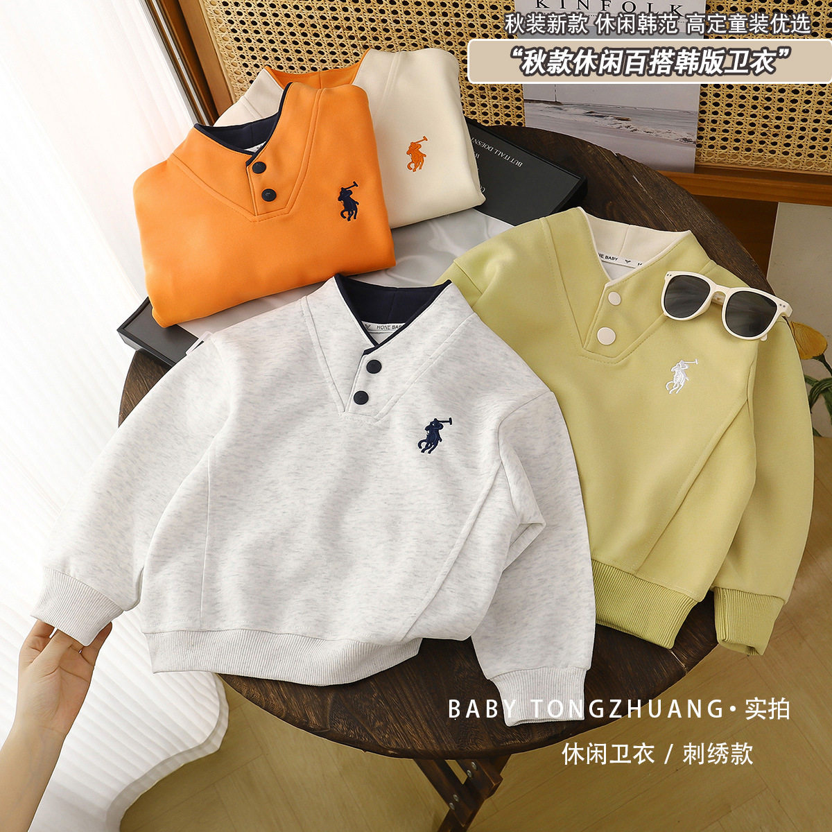 男童卫衣春秋款2026新款春装中大童春季上衣打底衫糖果元素长袖