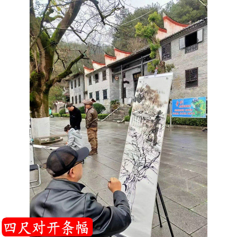 国画写生四尺对开多功能户外写生磁性卷画板画架美术生画具画板