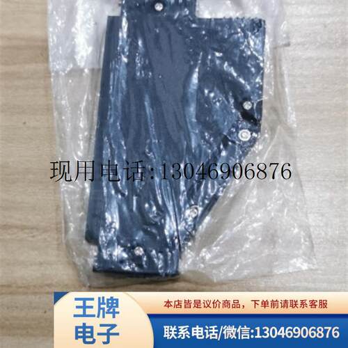 *  16P/24P/40P/48P/56针  母头 C500-CE243 CE403功能正常