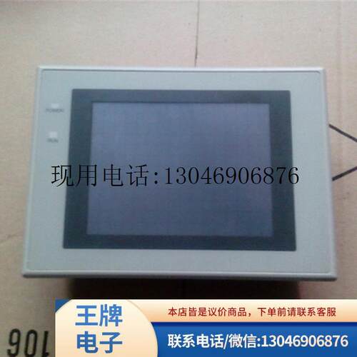 二手原装触摸屏  NT31C-ST141-V1/NT31C-ST143B-EV功能正常