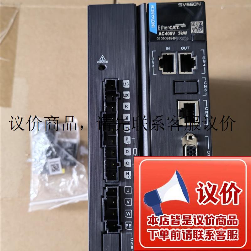 汇川伺服驱动器,二手处理,未使用,功能包好,SV660NT0功能正常图片