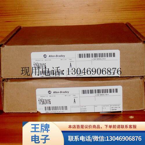 1756-IV16  全新原装正品 质保一年功能正常