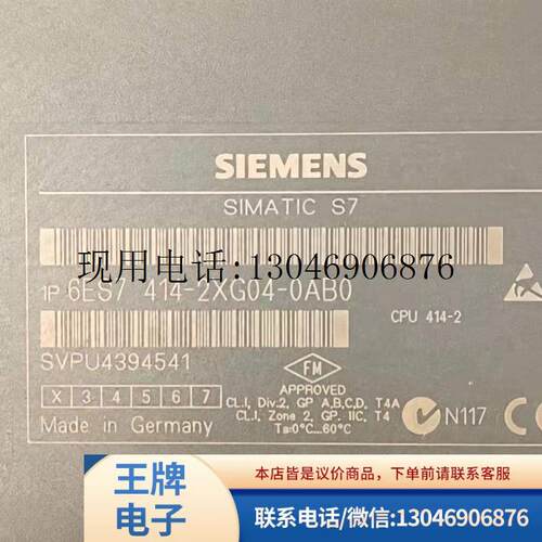 原装库存CPU414,6ES7 414-2XG04-0AB0,6ES7414-2XG04-0AB功能正常
