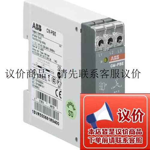 原装三相监视器   CM-PBE   220-240VAC,1NO功能正常