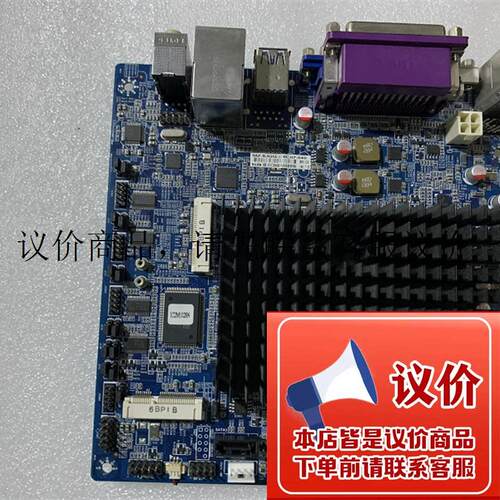 IC2M1028N 集成CPU DDR3  MZ-9JGG-C6C07-040 收银机主板功能正常