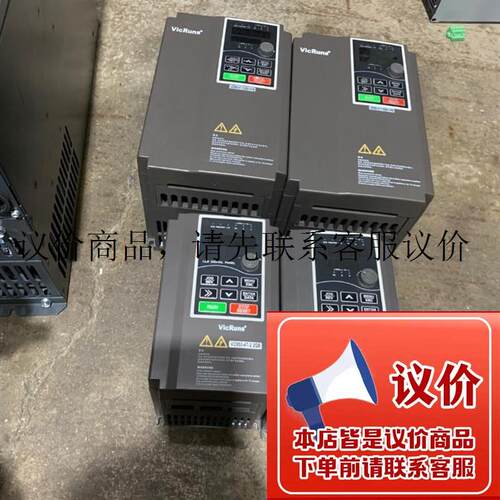 沃森VD550变频器2.2KW7.5KW实物拍摄9成新功能正常