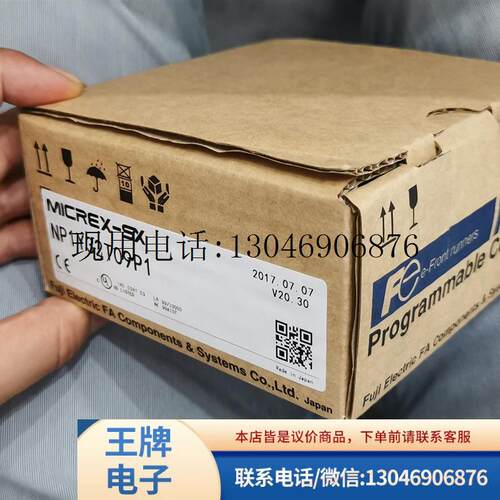 * NP1Y32T09P1 NP1Y08T0902 NP1Y64T09P1 NP1Y32U  功能正常