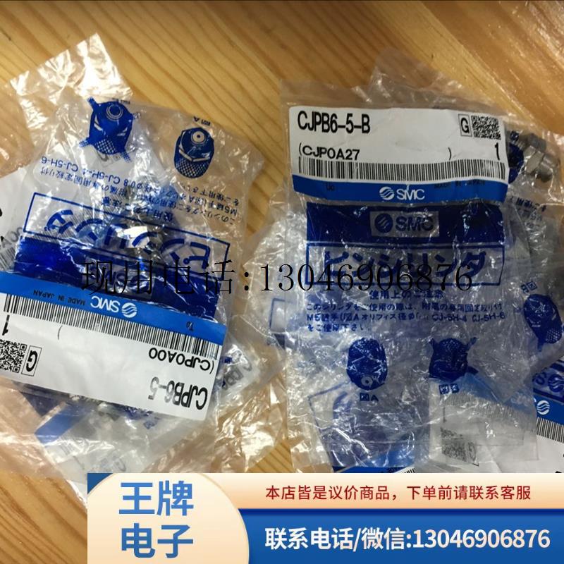 全新正品针型气缸 CJPB6-5/10/B/10H4/CJPB10/15/CJPS功能正常图片