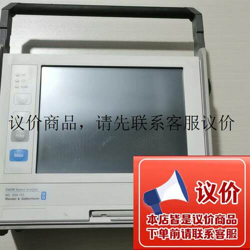 多分辨分析系统分析仪WG  OSA-155光谱分析仪 实物拍功能正常
