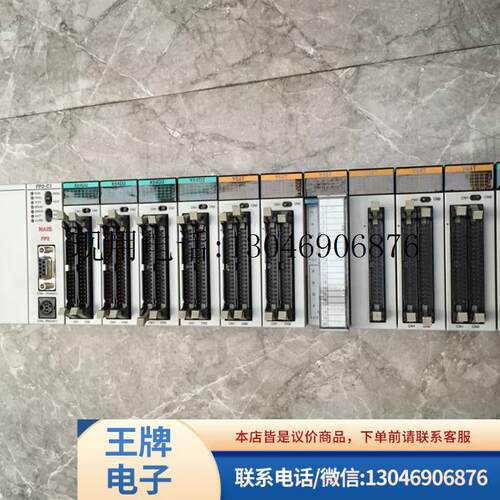 * -PSA3/XY64D2T/RTD/X16D2/Y16R/C2/PP42/ET1/AD8X 功能正常