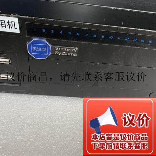 安达泰 CRH108032 16路硬盘录像机  80137280  双网口 双功能正常