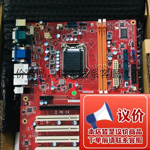 AIMB-701G2工业母板 701VG 工控主板  保修三个月功能正常