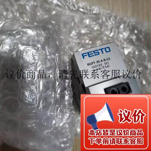FESTO费斯托平行气爪HGPT-80-A-B-F-G1-G2功能正常