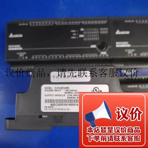 PLC DVP40EC00R3,DVP40EC00T3,功能正常