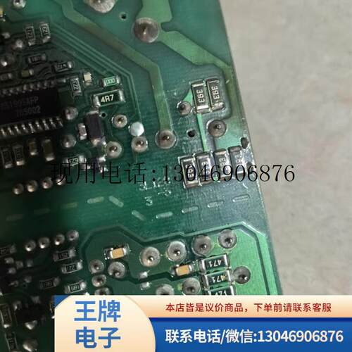 电源板3L128 电源转换主板3L128 拆机件二手实图功能正常