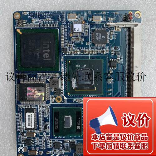 拆机 ADVANTRON XTX-945GSE REV A1.0 1907X94512 工业板功能正常
