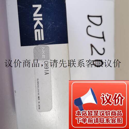 CH91A功能正常
