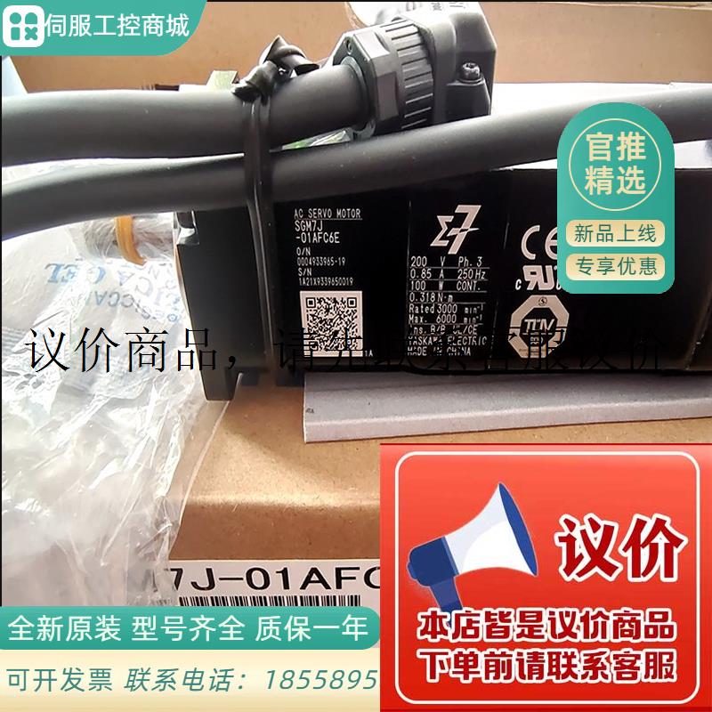 伺服电机驱动器SGM7J-04AFC6S 08 09AFC6E A7C6S 2R8功能正常