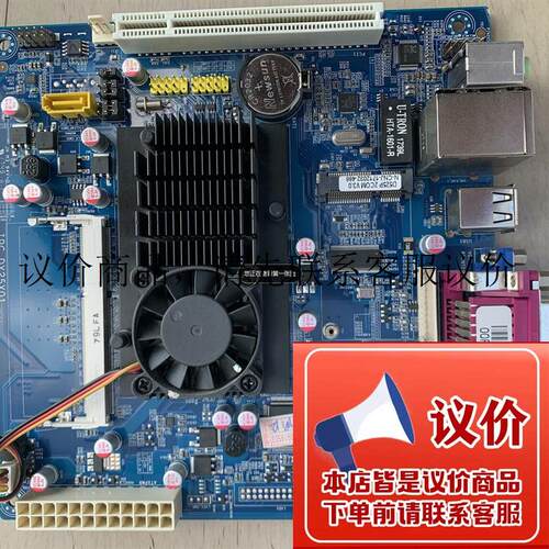 二手收银机主板D525主板D525P 2COM V3.0主板 DX25X01 一功能正常
