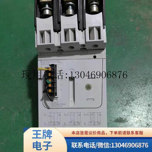 伊顿控制器NZM2-XR 208-240Vac NXM2底座160A 原装拆机二功能正常