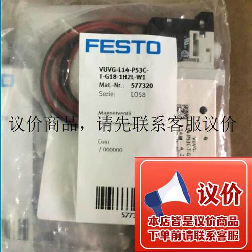 FESTO费斯托电磁阀 VUVG-S10-M52-RT-M5-1H2L-W1  577324功能正常