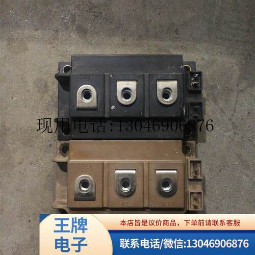 原装拆机 2MBI150U4H-120-50 2MBI150NB-120 实价功能正常
