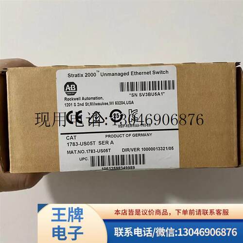 议价 1783-US05T 1783-RMS06T 1783-BMS10CGN 全新原装功能正常