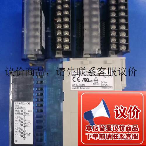 二手EJ1N-TC2A-CNB,成色如图,功能正常
