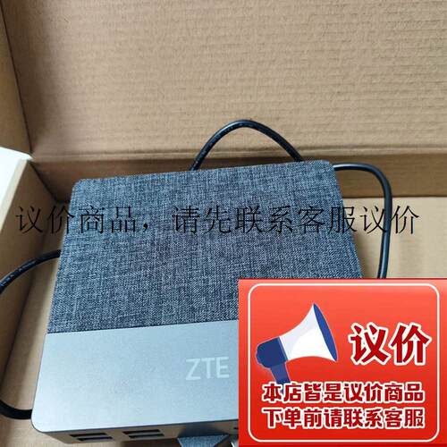 中兴云终端,uSmart D321 ,带一个电源.实图拍摄标功能正常