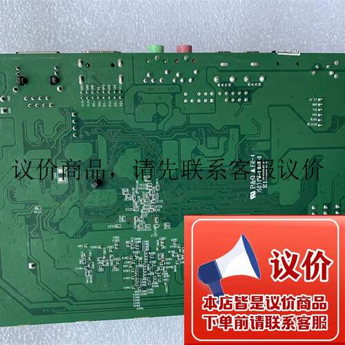 JWBHTCR03V1.2 收银机主板 JWZ3735F329收款机JXT-C5207-功能正常