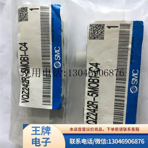 SMC电磁阀 VQZ242R-5MOB1-C4 VQZ1121-5G1-C6 VZ1120-5MZ功能正常