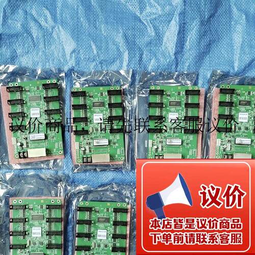 MRV328接收卡(8个接口) LED显示屏配件功能正常