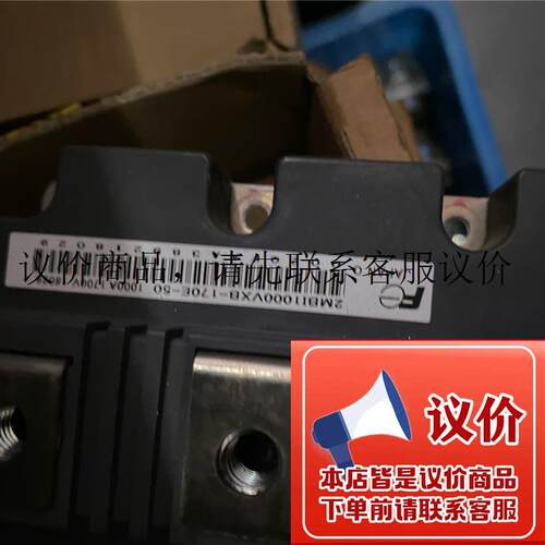 2MBI1000VXB-170E-50 2MBI1000VXB-170E原装现货模块 议功能正常