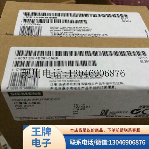 6ES7338-4BC00-0AB0S7-300PLC模块6ES7 338-4BC00-0AB0二功能正常