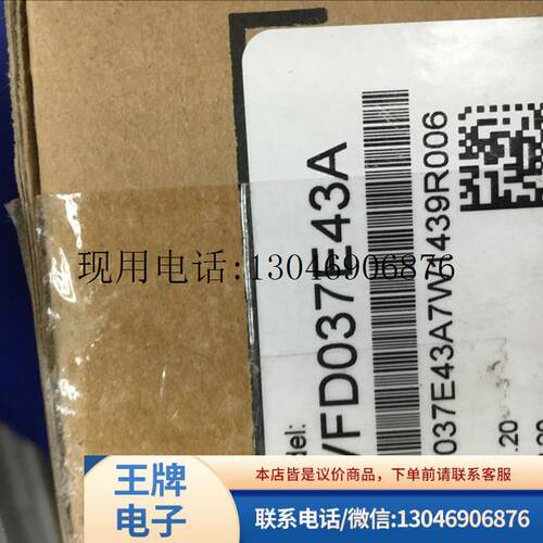 全新原装正品台达带PLC功能3.7KW变频器 VFD037E43A 功能正常