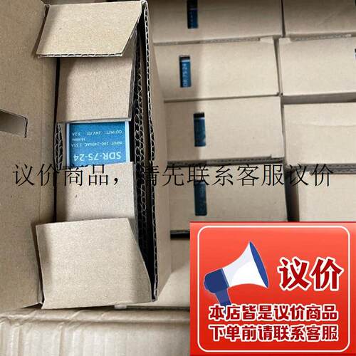 台湾开关电源SDR-75 75W 12/24/48V超薄导轨工控稳压功能正常