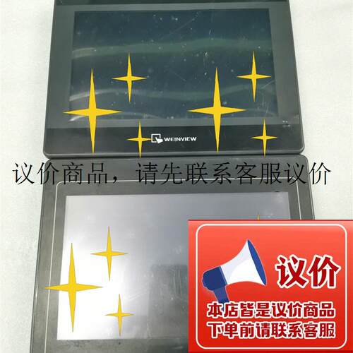 触摸屏TK6102i v3wv(230￥)功能正常