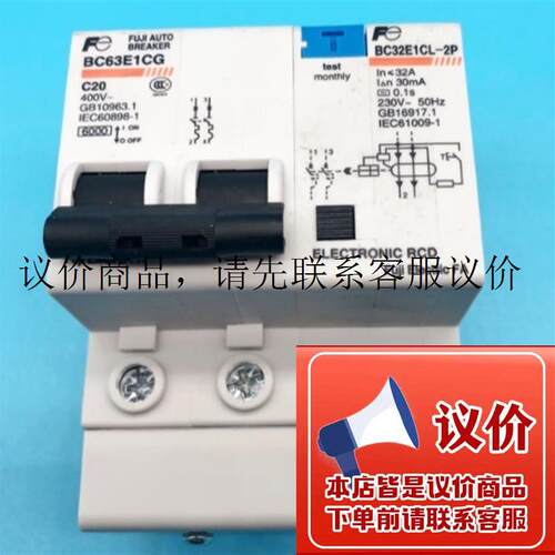 BC32E1CL/E2CL-2P006B 3P005B 4P004B 1N003B 3N002B 富功能正常