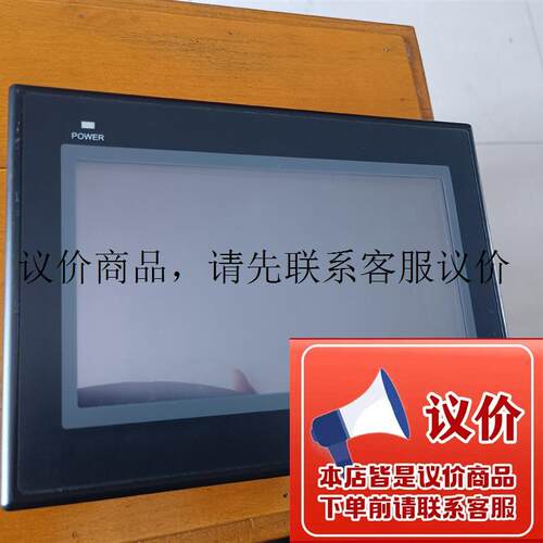 出售欧姆龙触摸屏NB7W-TW00B.要的私聊功能正常
