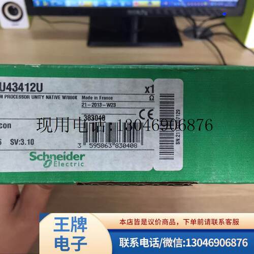 140CPU43412A  140CPU43412A 全新原装 质保一年功能正常