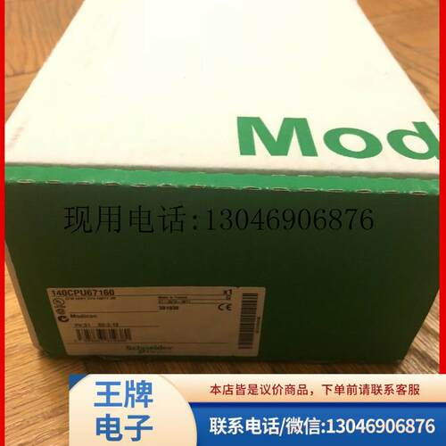 140CPU67160 140CPU67160  全新原装正品 欢迎询价功能正常