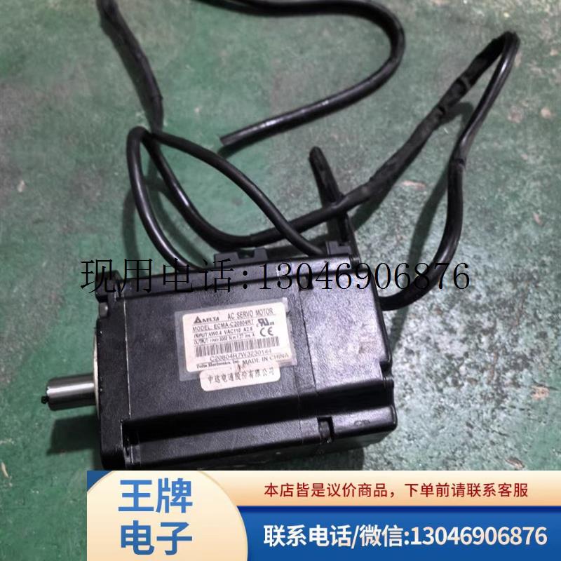 台达伺服电机ECMA-C20804R7 400W原装拆机件 二手功能正常