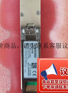 特艺Technicolor 迷你光猫模块,STICK GPO议价议价功能正常