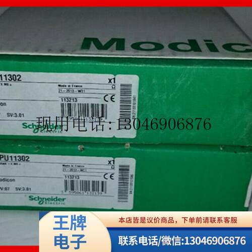 140CPU11302 140CPU11302   全新原装正品 欢迎询功能正常